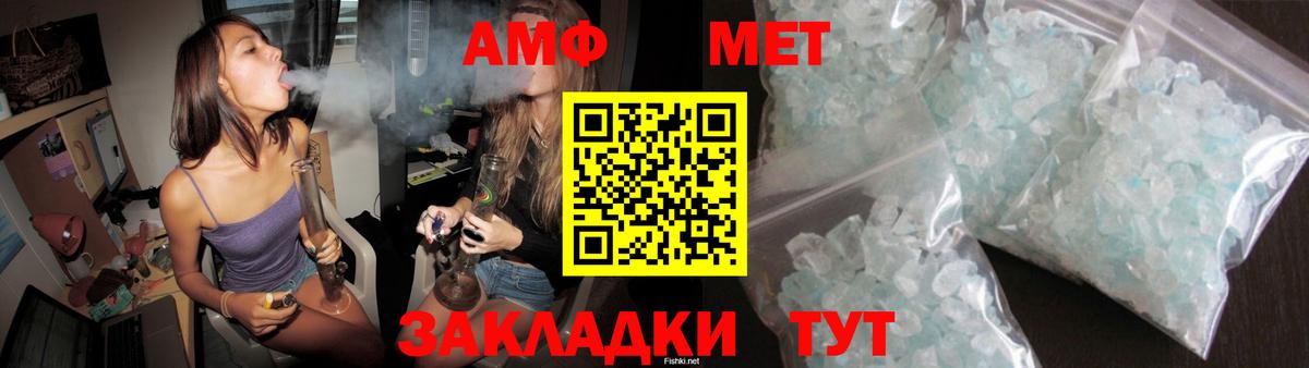 Углич  Amphetamine Premium  Amphetamine  Вход с VPN 