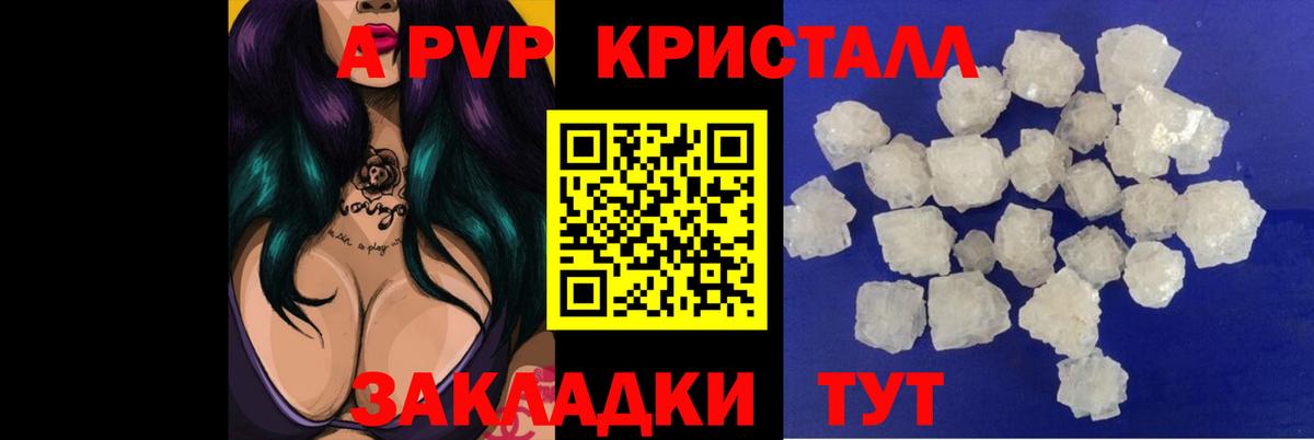 Гашиш Углич