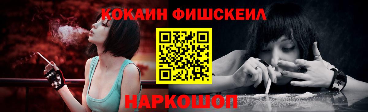 Углич  Cocaine  Вход с VPN  COCAIN 98%  COCAIN Эквадор 