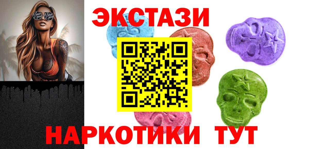 МЕФ   Канабис  Вход с VPN  MDMA  Гашиш  Углич  КОКАИН  ГАШИШ 