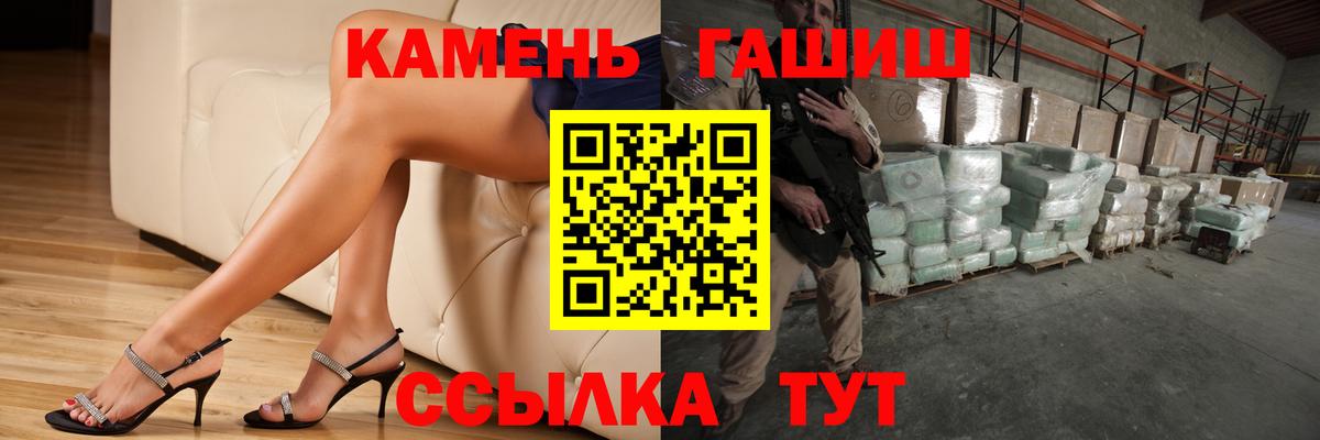 ГАШИШ убойный Углич
