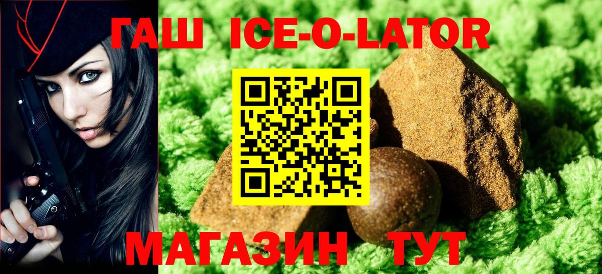 Гашиш VHQ  Вход с VPN  Гашиш Изолятор  Углич 