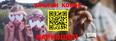каннабис Усть-Илимск