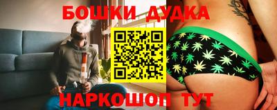 кокаин Уссурийск