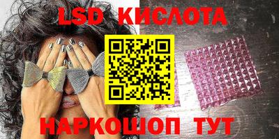 кокаин Уссурийск