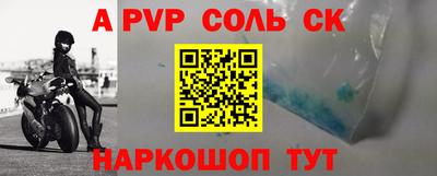 кокаин Уссурийск