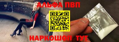 кокаин колумбия Тулун