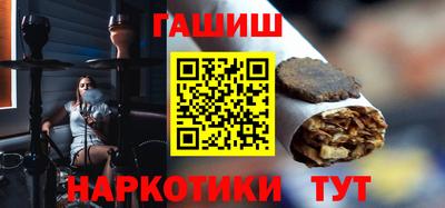 каннабис Усть-Илимск
