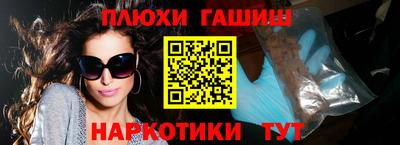 ГАЛЛЮЦИНОГЕННЫЕ ГРИБЫ Усть-Джегута