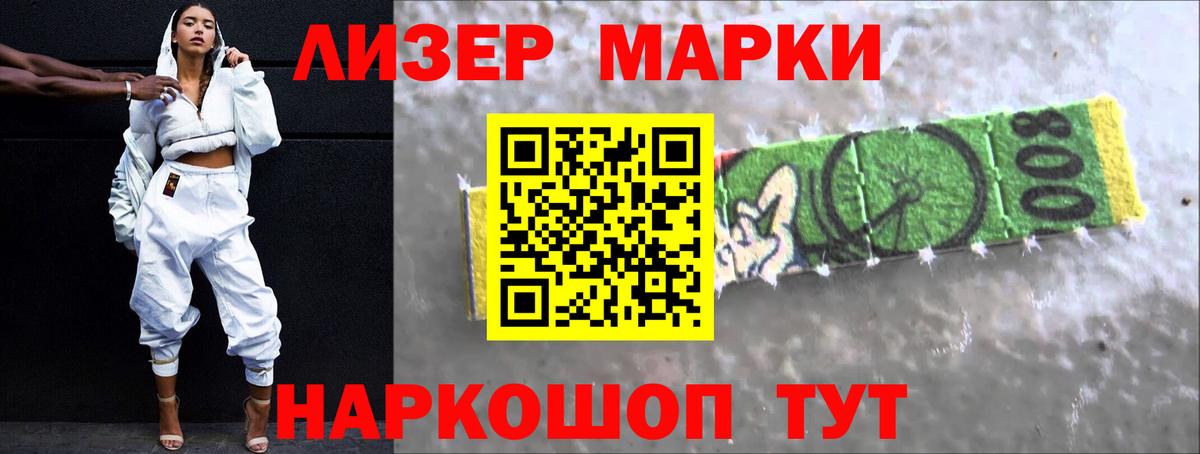 blacksprut зеркало  ЛСД экстази ecstasy  LSD-25 экстази кислота  Вход с VPN  Углич 