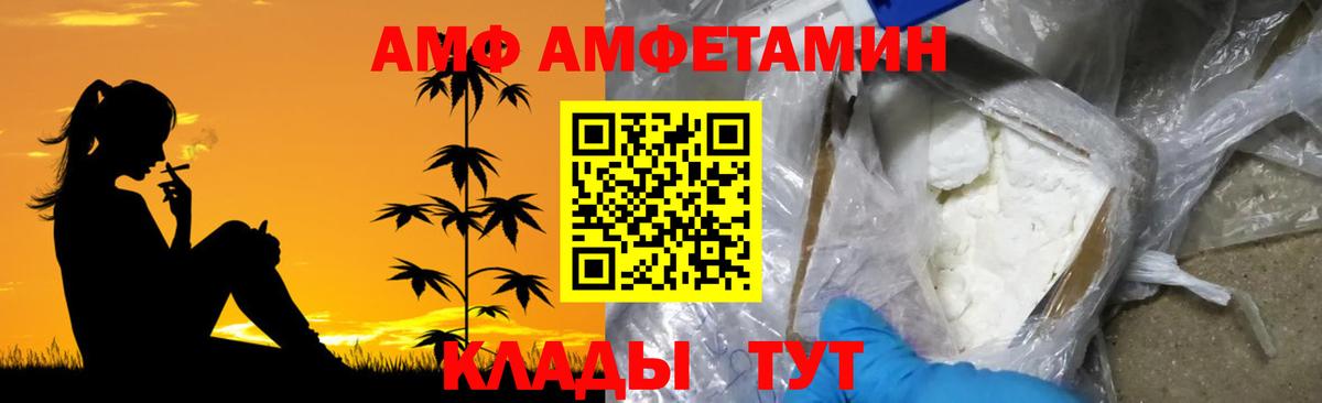 Первитин  Вход с VPN  Углич  Метамфетамин кристалл 