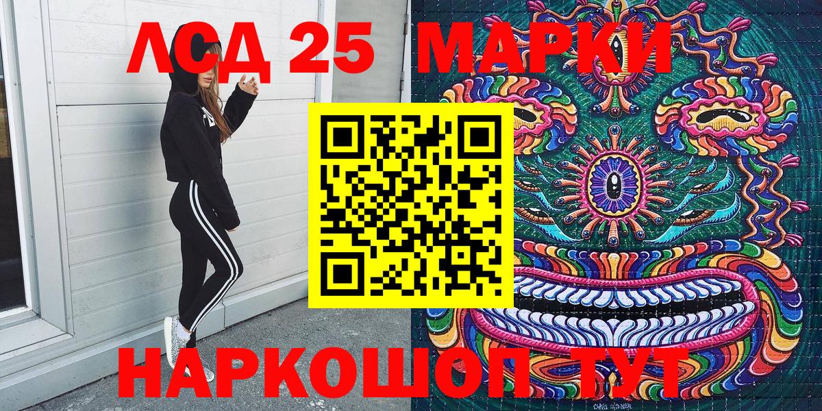Марки NBOMe 1500мкг  Вход с VPN  Марки NBOMe 1500мкг  Марки NBOMe  Углич 
