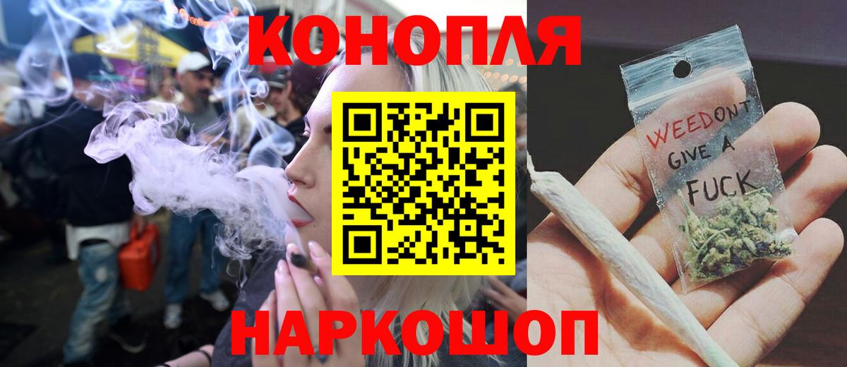 Канабис тримм  Канабис ГИДРОПОН  Углич  Вход с VPN 